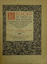 RELAÇÃO DE VARIOS CASOS NOTAVEIS E CURIOSOS SUCEDIDOS EM TEMPO NA CIDADE DE LISBOA E OUTRAS TERRAS DE PORTUGAL.